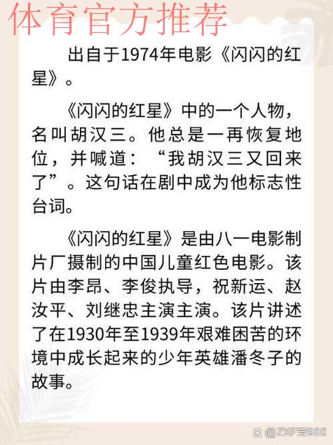 连续3轮替补！40万周薪头牌炮轰红军：被当成替罪羊 主帅不想留我