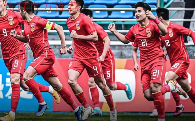 U-20亚洲杯首战中国队1:2日本队 U-20亚洲杯首战中国队1:2日本队