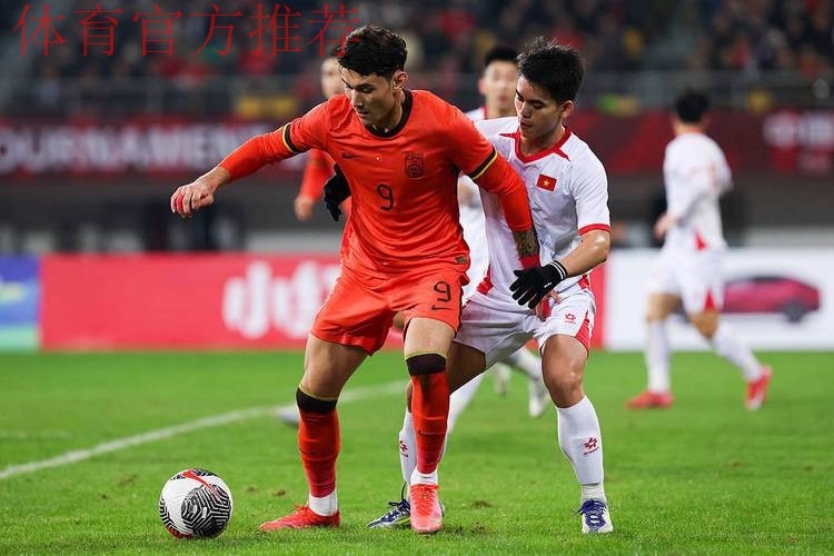 2025熊猫杯 | 中国U-22男足0比1不敌越南 2025熊猫杯 | 中国U-22男足0比1不敌越南