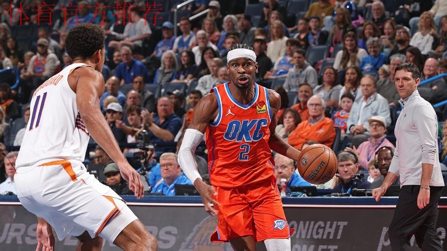 亚历山大28+8 雷霆49分狂胜太阳晋级NBA杯半决赛 亚历山大28+8 雷霆49分狂胜太阳晋级NBA杯半决赛