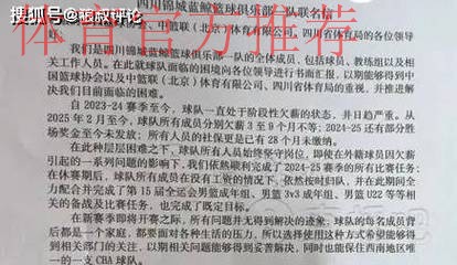 结束新赛季全华班征程!媒体人曝四川签下后卫外援沙莫里•庞兹 结束新赛季全华班征程!媒体人曝四川签下后卫外援沙莫里•庞兹