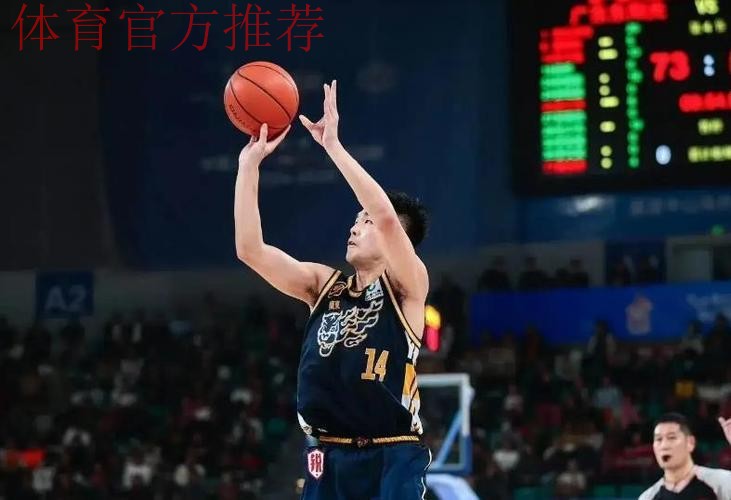 奇兵！广东队饱受质疑之人一战证明自己 两三分+两前板值千金